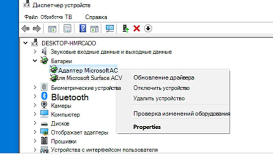 Ошибка 0xA0000400 при обновлении Windows 11/10